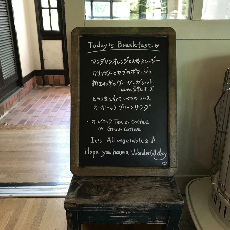 Vegetarian House Jamoo Hotell Yamanakako Eksteriør bilde